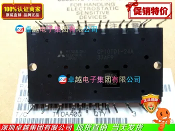 

CP10TD1-24A intelligence module import--ZYQJ