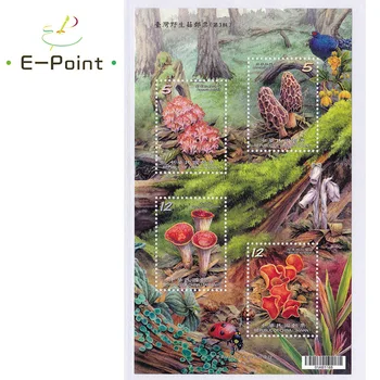 

Mini Sheet China Postage Stamps 2013 T593M Wild Mushrooms (III)
