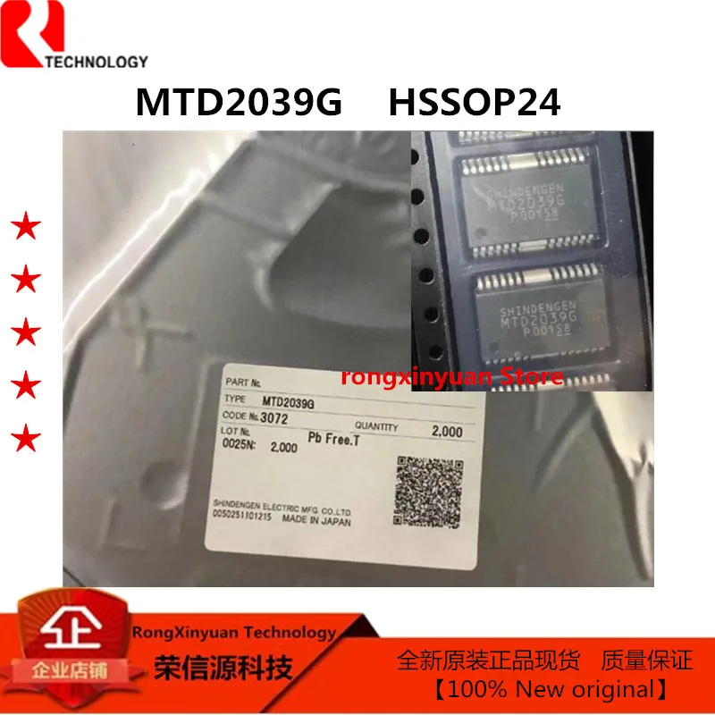 合并362 MTD2039G