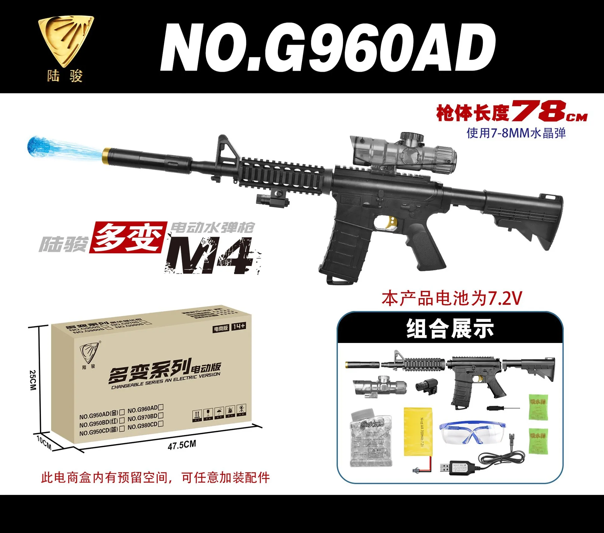 

Genuine Product Chun Can Changeable RGP Real Person Battle CS Electric Fire Water Gun Military Model Military Equipment Toy