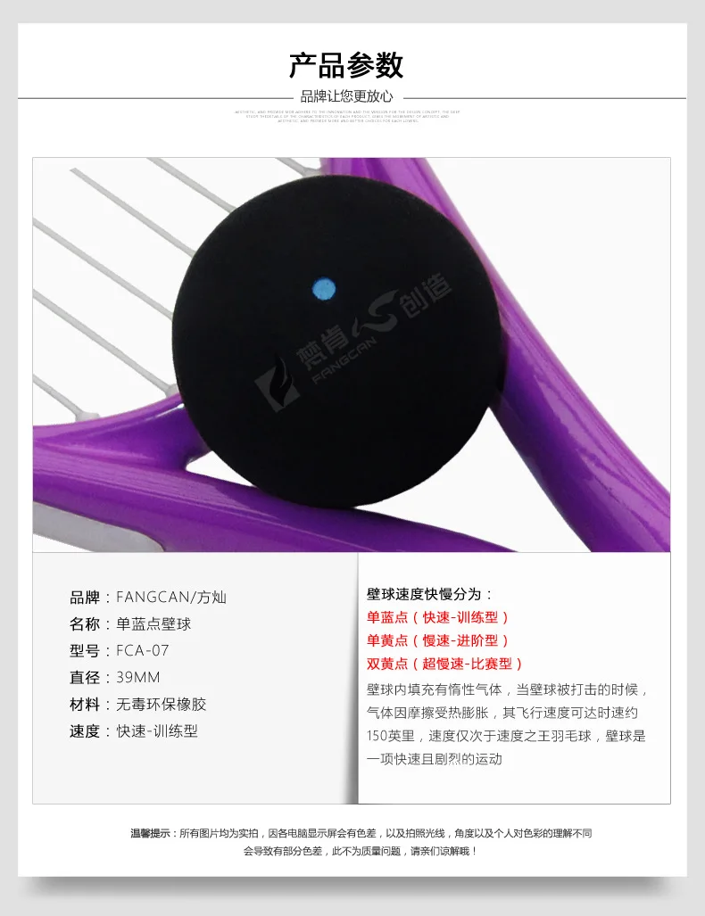 2 шт баррель Сквош одиночный синий точка быстрого обучения Xi FANGCAN fang can натуральный продукт два tou ming tong Международный универсальный