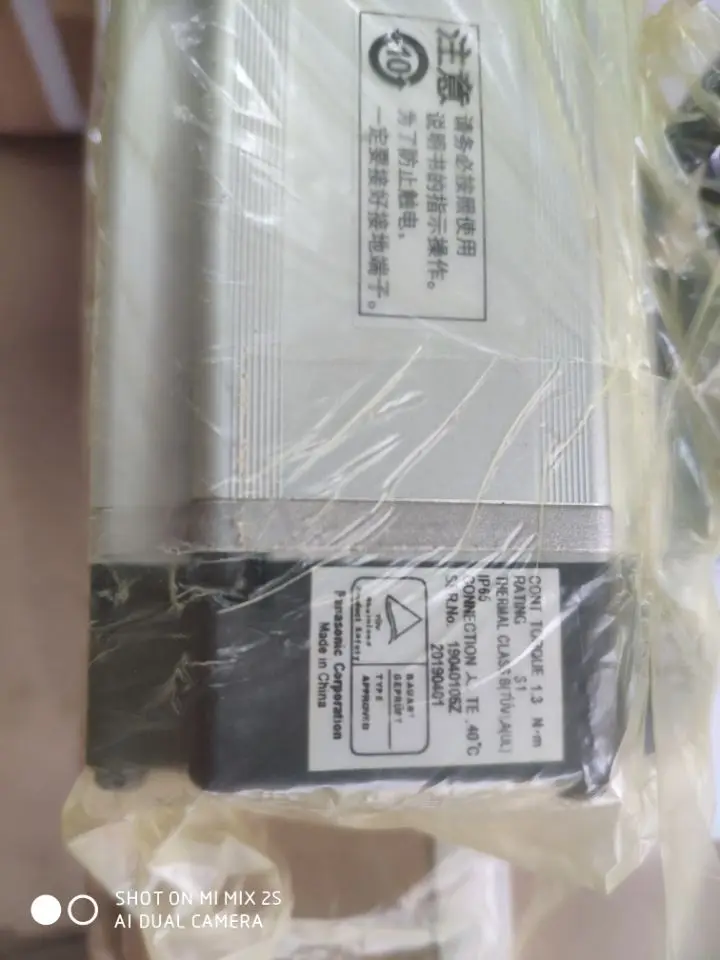 TIM图片20190530163120