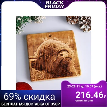 

Square cutting board made of cedar "Bychok" No. 3, solid 5269538