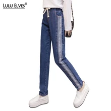 Новые женские джинсы супер размера плюс, женские весенние осенние штаны-шаровары, свободные брюки, обтягивающие повседневные штаны с эластичным поясом для женщин