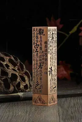 

PHILOGOD Incense Holders Copper Chinese Character Hollow Relief Stick Burner Censer (red)