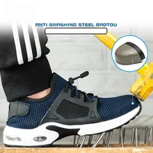 Мужская защитная Рабочая обувь; Уличная обувь со стальным носком; мужские военные армейские ботильоны; стильные дышащие кроссовки