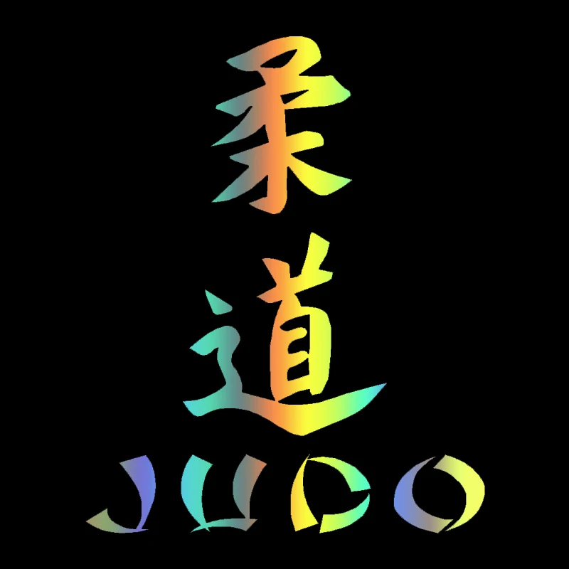 S51154 Various Sizes/Colors Car Stickers Vinyl Decal Judo Kanji