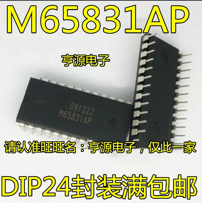 

5pcs/lot M65831AP M65831
