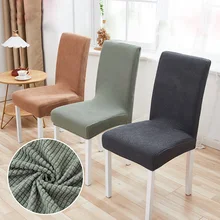 4 pcs / 6 pcs Chair Cover Polyester Fiber Elastic Stool Cover Hotel Restaurant Chair Antifouling Cover