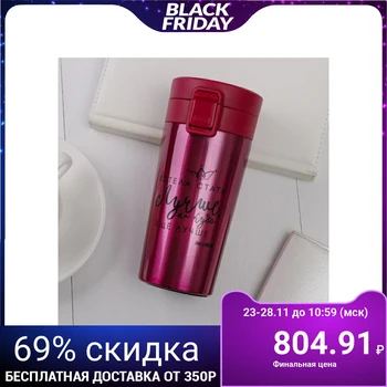 

Thermo mug "I wanted to get better", 350 ml 5032671