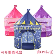 Сертификация CPC детская палатка монгольская юрта игровой домик детские игрушки Замок принцессы Крытый океан мяч бассейн