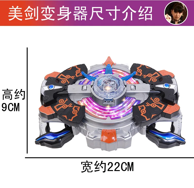 Rob Shapeshifting Robot Belt wan ju bu Lu Roseau значок с кристаллом Jade Capsule Uub редиска преображение набор