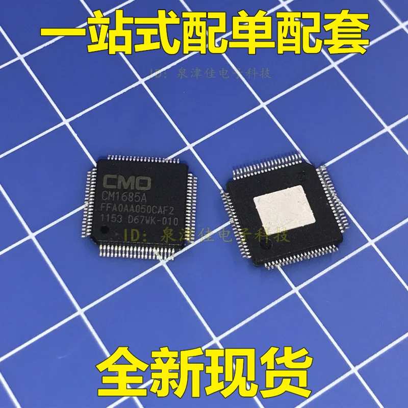 100% оригинальный новый CMO CM1685A CM1685 QFP80 | Электроника
