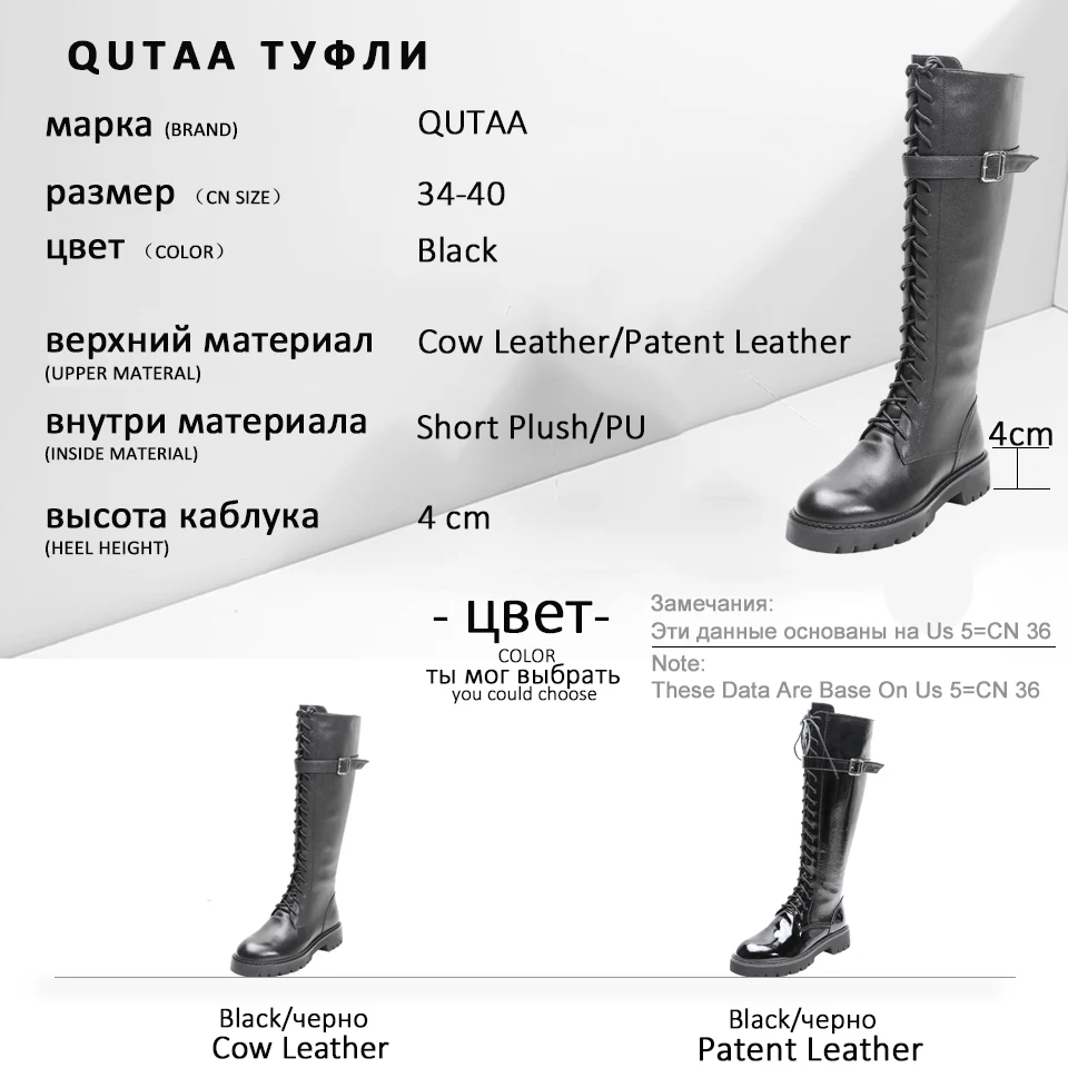 QUTAA г.; модные мотоботы на квадратном каблуке; осенне-зимняя женская обувь; сапоги до колена из коровьей кожи на молнии со шнуровкой; размеры 34-40