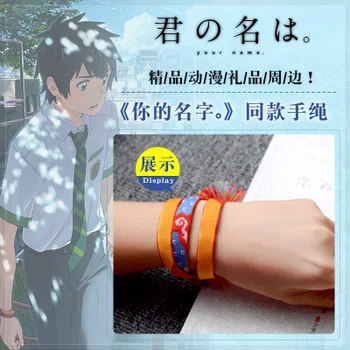 

your name Miyamizu Mitsuha Tachibana Taki Love bracelet Cos Animation Peripheral Gift
