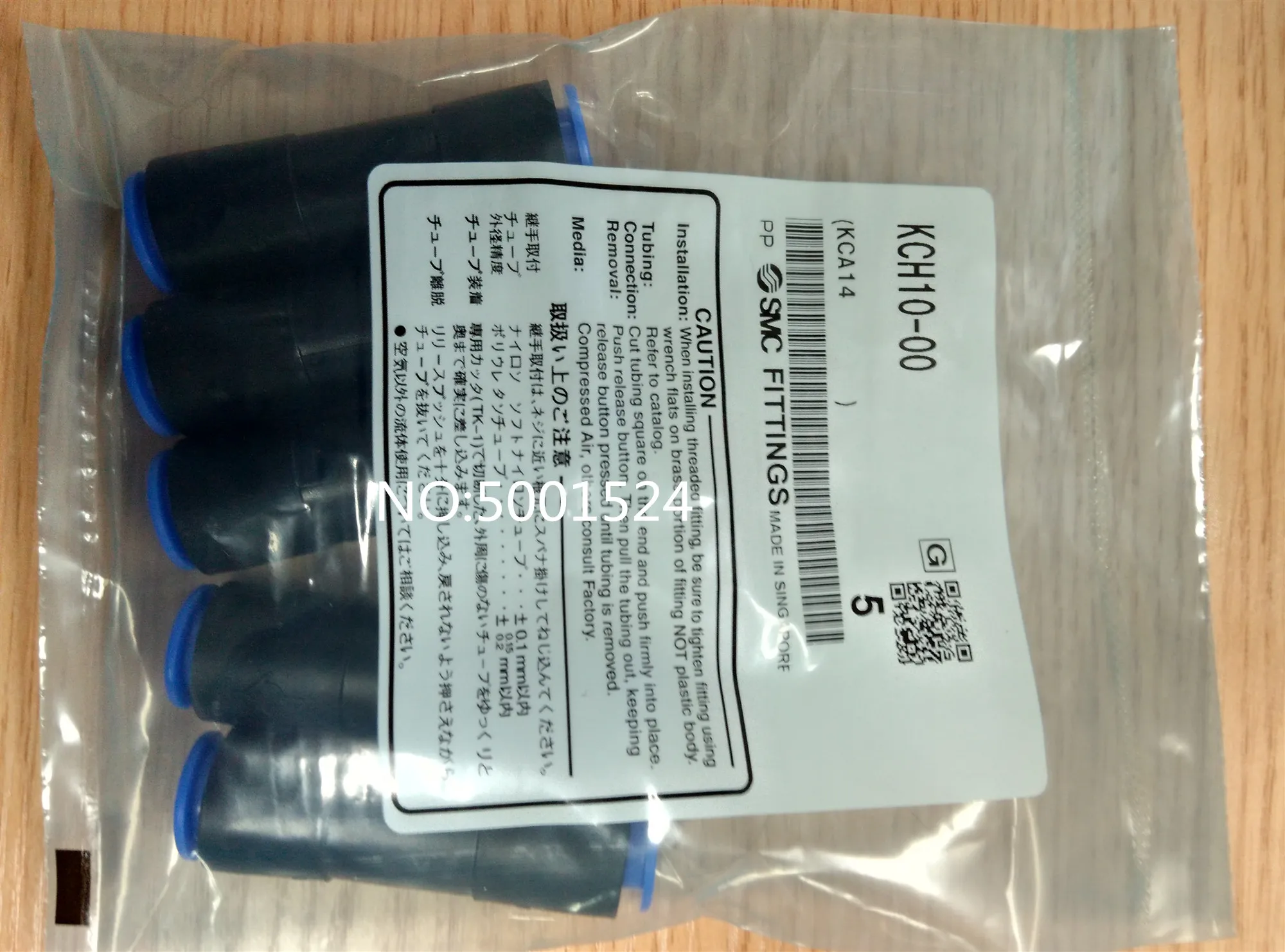 

SMC self-seal fitting KCH04-00 KCH06-00 KCH08-00 KCH10-00 KCH12-00 Pneumatic fitting