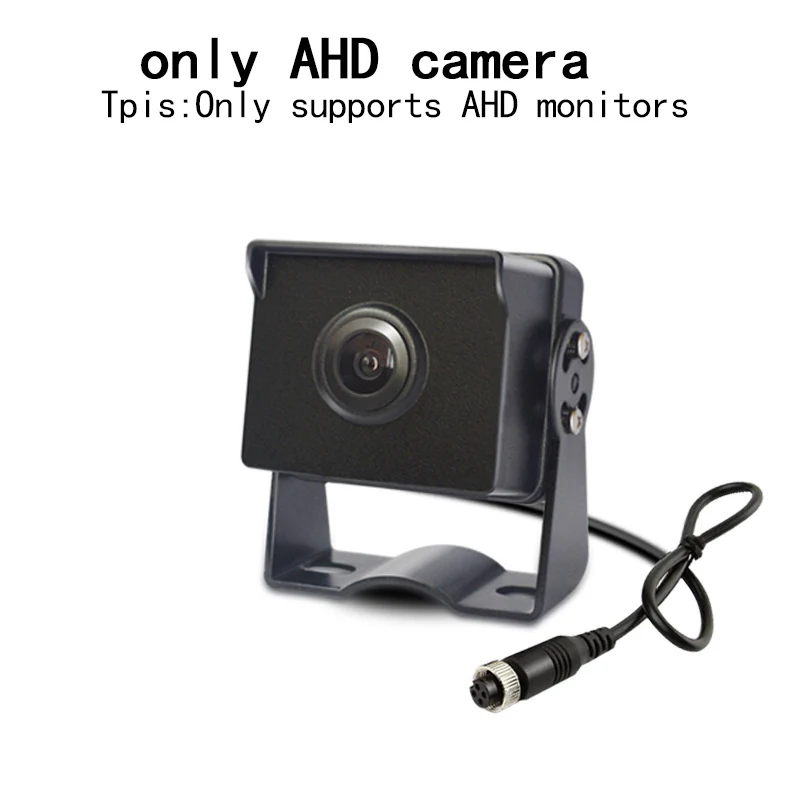 only camera AHD Запись DVR 7 дюймов монитор с верхней тележки трейлер двойное изображение заднего вида камера Поддержка SD карты QXNY разрешение 1024*600 - Название цвета: only camera