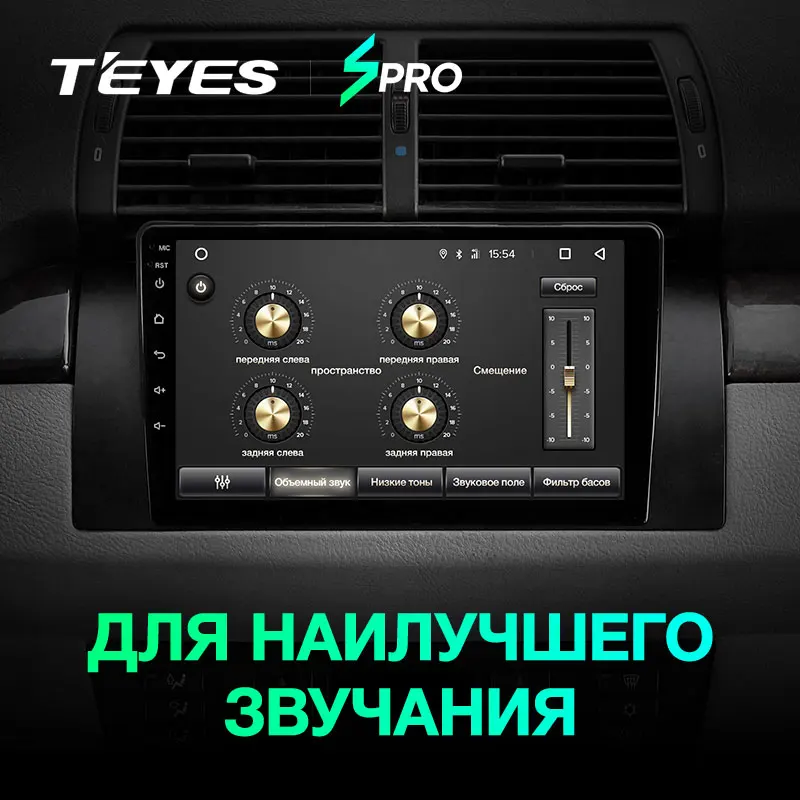 TEYES SPRO Штатная магнитола для BMW X5 E39 E53 1999 2000 2001 2002 2003 2004 2005 2006 Android 8.1, до 8-ЯДЕР, до 4+ 64ГБ 32EQ+ DSP 2DIN автомагнитола 2 DIN DVD GPS мультимедиа автомобиля головное устройство