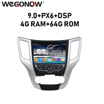 

DSP IPS TDA7851 Octa Core Android 9.0 64GB ROM Car DVD Player GPS map CD RDS Radio wifi 4G Bluetooth5.0 For Changan CHANA CS35