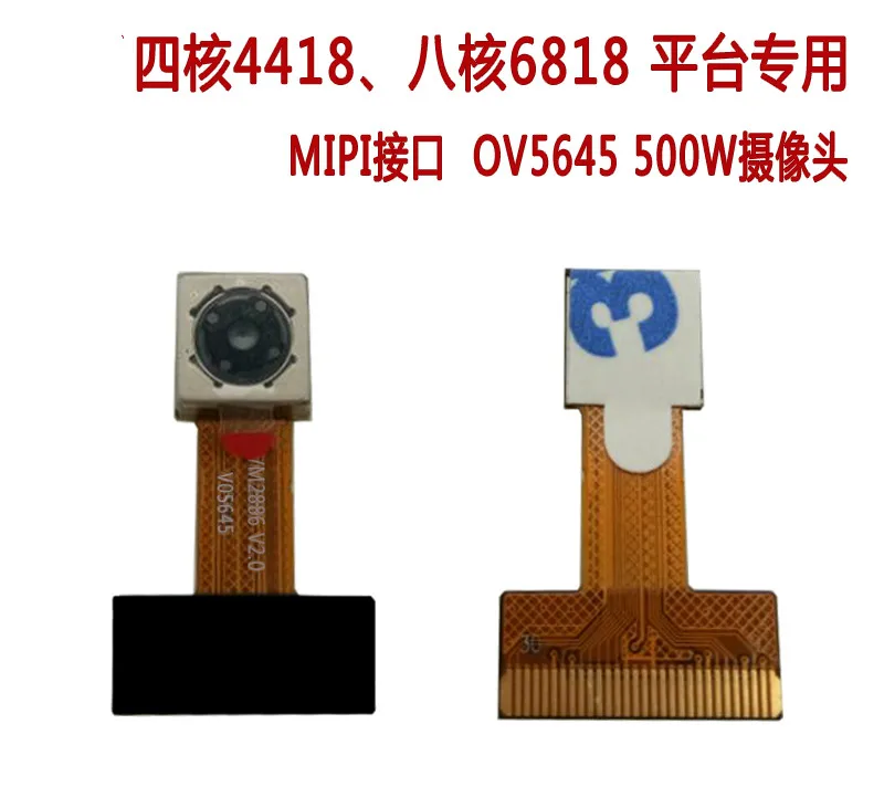 

ARM Embedded Four Core 4418 | Eight Core 6818 Development Board RK3288 RK3399 Platform Specific