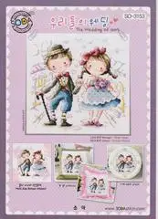 

Counted Cross Stitch Kit Fan blowing a fan Handmade Needlework For Embroidery 14ct Cross Stitch Color SODA 3153