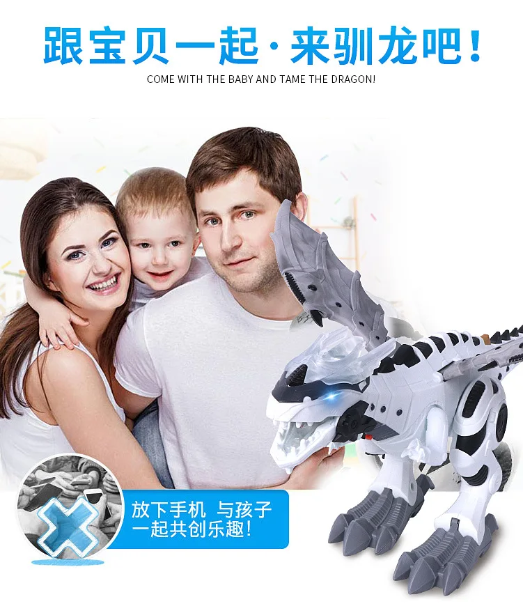 Children Electric Dinosaur Toy Simulated Animal T-Rex Machinery Spitfire Walk Smart Robot Toy Wholesale