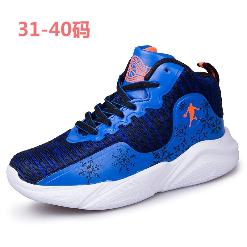 

Children Basketball Shoes PU Leather Kids Girls Sport Training Shoes High-top Black White Kids Boy Athletic Basketball Sneakers