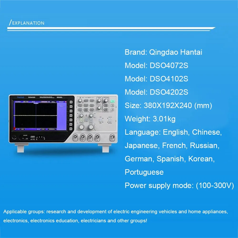 DSO4072S DSO4102S DSO4202S 2 in1 цифровой осциллограф 70 МГц 100 200 МГц 2CH 1GSa+ Натяжной канат длиной 25 м Функция генератор сигналов