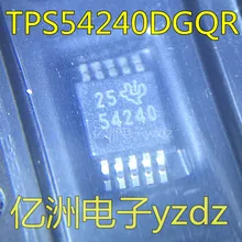 5 шт./лот TPS54240DGQR 54240 MSOP10