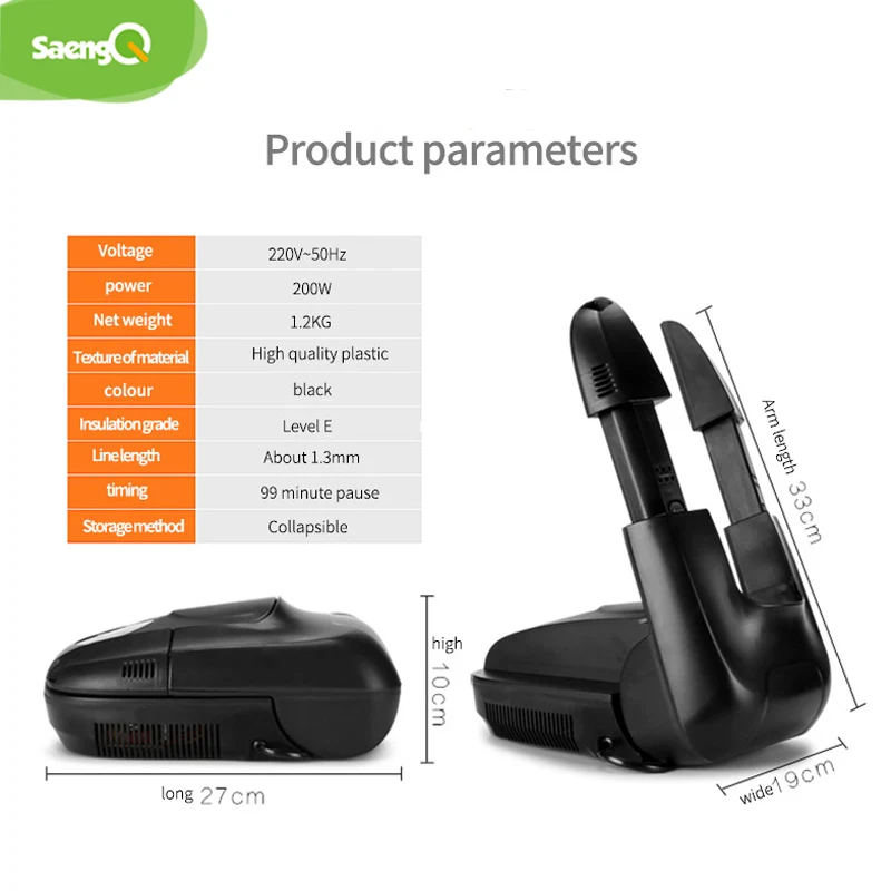 SaengQ ذكي مجفف الأحذية الكهربائية التعقيم أنيون ا...