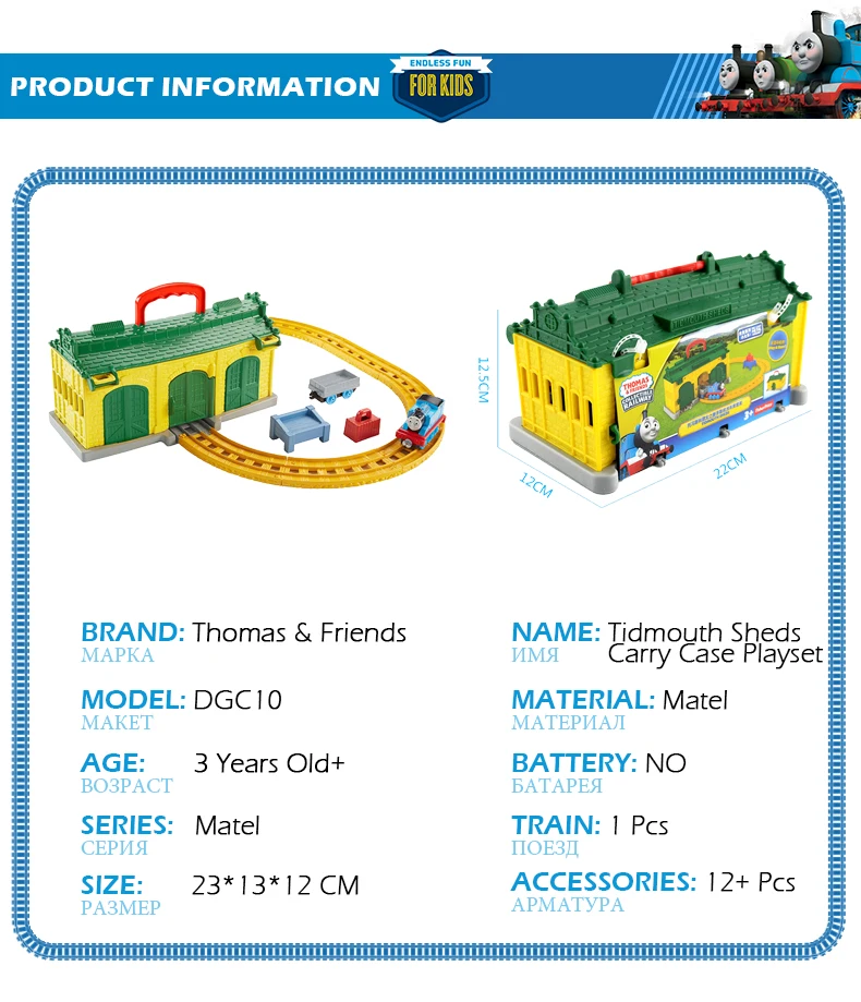 Thomas and friend set3