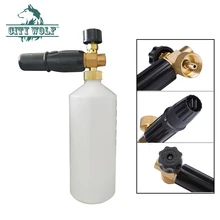 Городской волк высокого давления шайба Латунь снег пена Лэнс пеногонная пушка для Karcher Bosch AR Lavor Патриот Huter