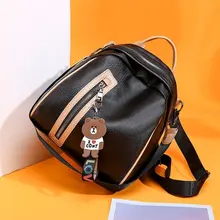 Осень и зима стиль оболочки двойного назначения горячая Распродажа контрастного цвета плеча женская сумка от производителя оптом зарубежные T