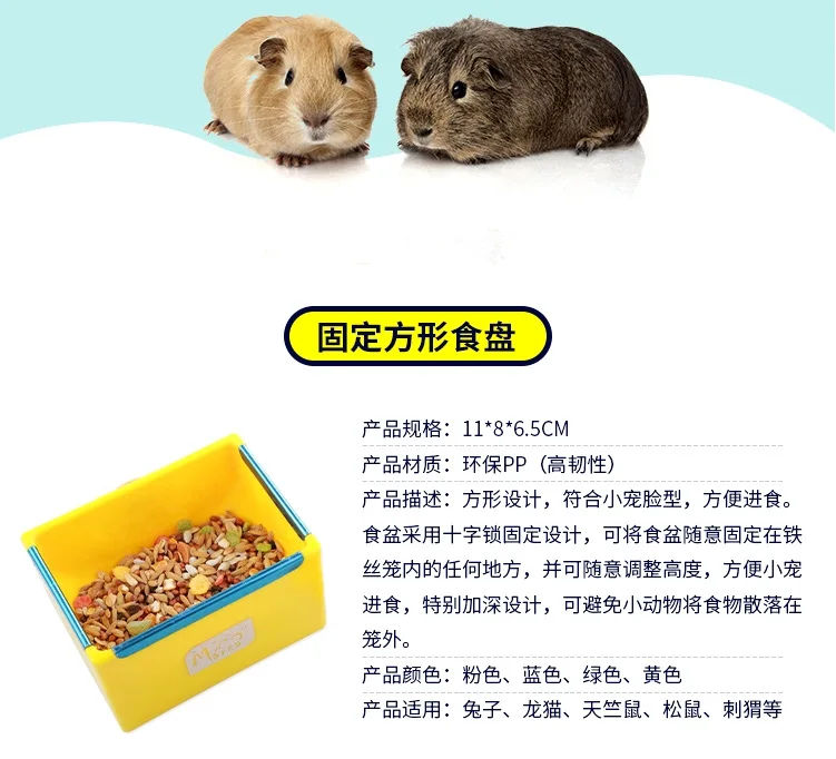 Manufacturers Wholesale Small Pet Supplies Fixed Food Basin Totoro Fixed Bowl Guinea Pig Feeder Rabbit Food Basin Gift Box