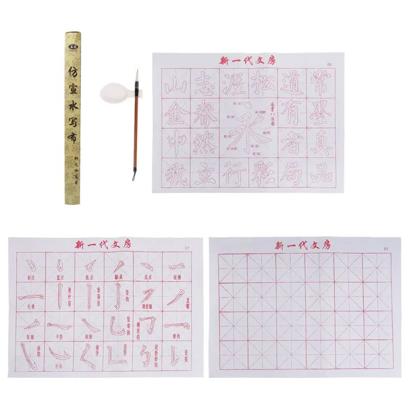 P82F No Ink Magic Water Writing Cloth Brush Gridded Fabric Mat Chinese Calligraphy Practice Practicing Intersected Figure Set