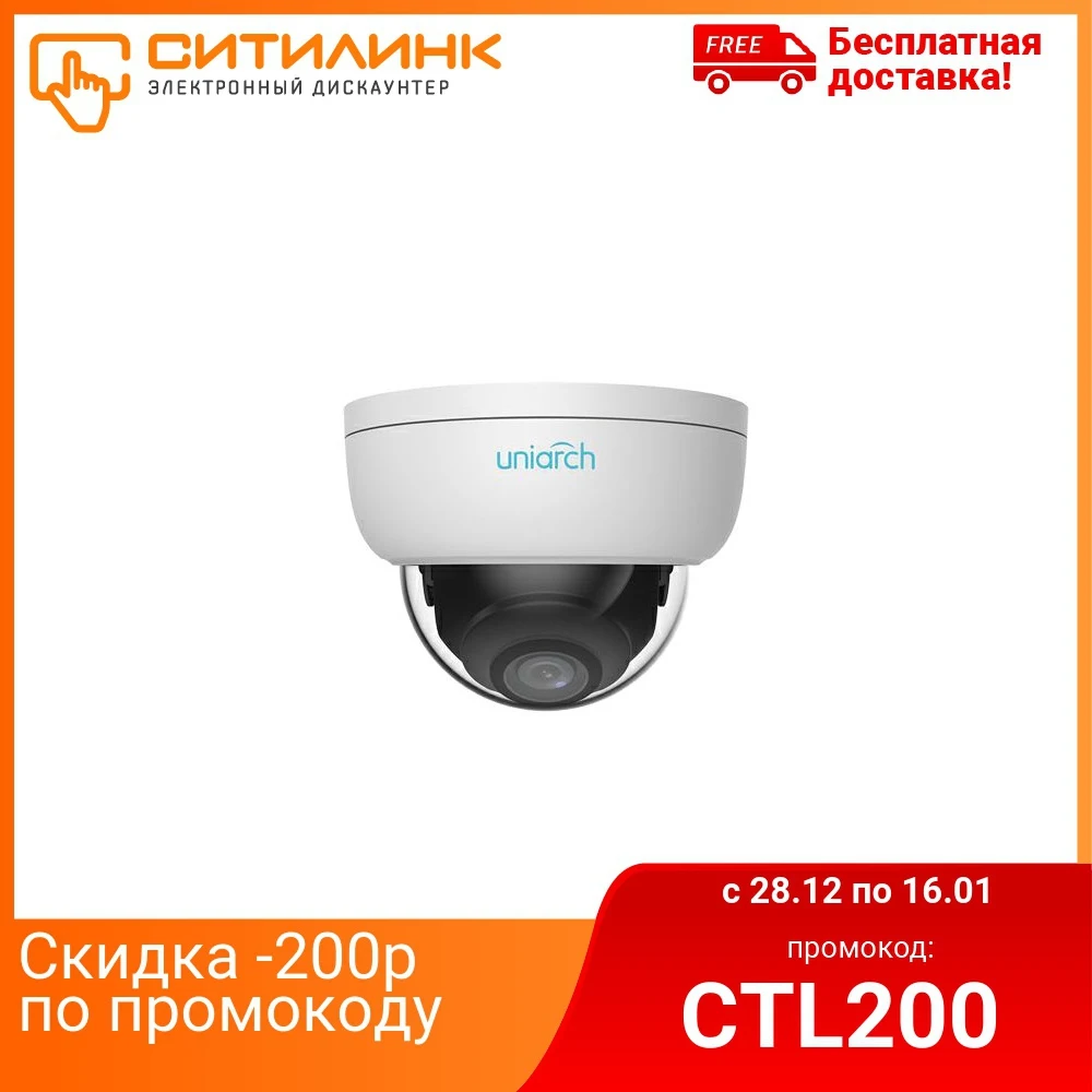 Видеокамера IP UNV IPC D112 PF28 1080p 2.8 мм белый|Камеры видеонаблюдения| |