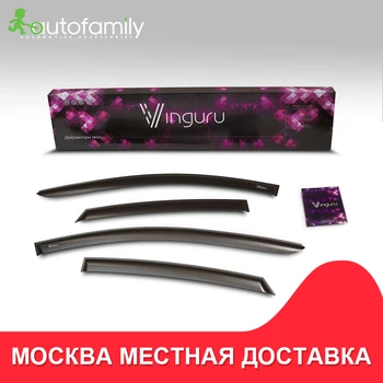 

Дефлекторы окон для Vinguru Renault Scenic III 2009-2015 минивэн накладные скотч к-т 4 шт., материал акрил