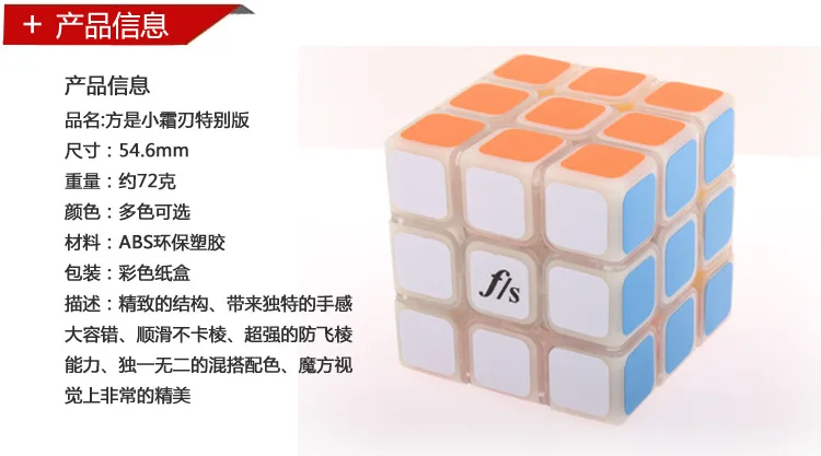 [Tramsparent Base Primary color Cover] Новый год специальное издание 3-Order Профессиональный трехслойный Кубик Рубика нефритовый кристалл
