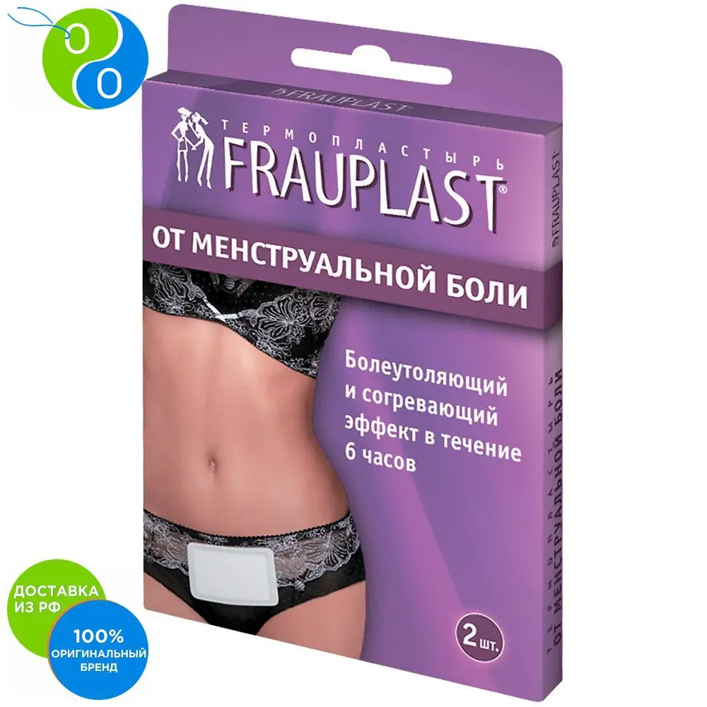 Термопластырь от менструальной боли FRAUPLAST 2 шт.|Узкий пластырь| |