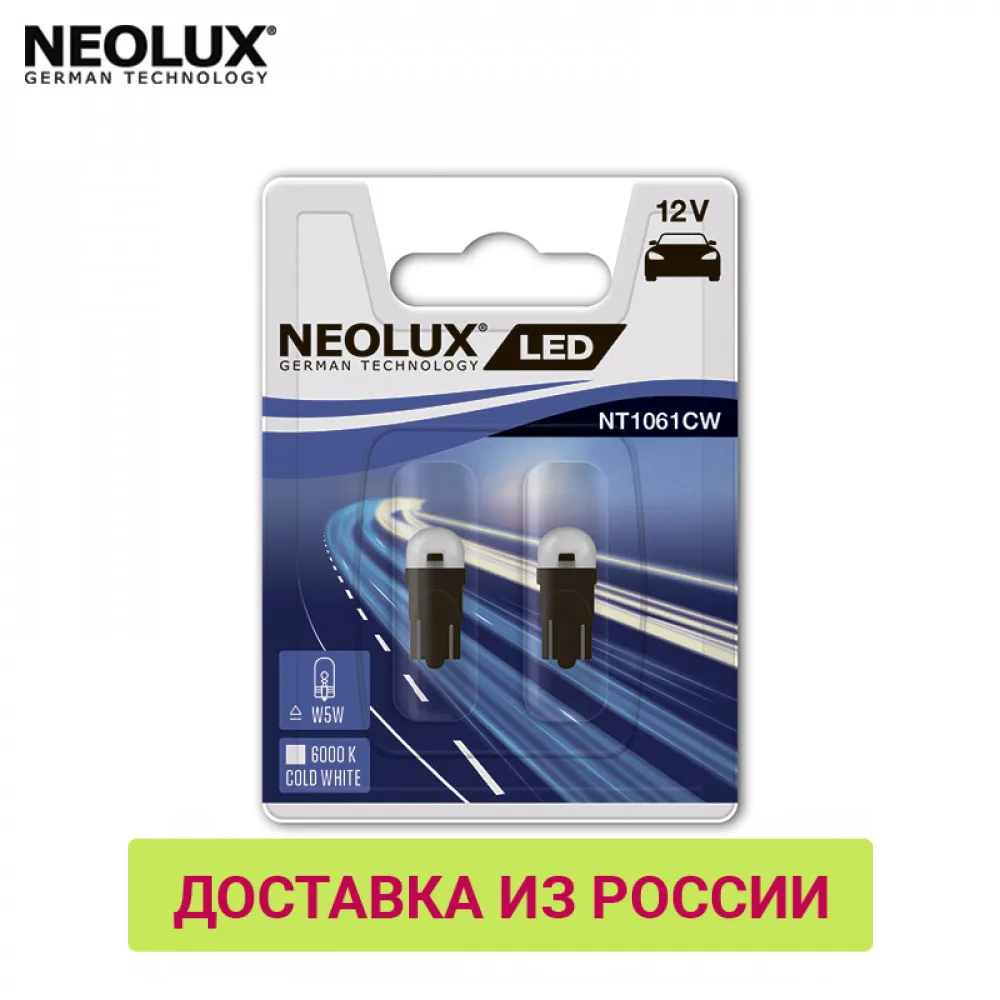 LED лампа NEOLUX technology ≠W5W 2 шт.|Передние LED-фары для авто| |