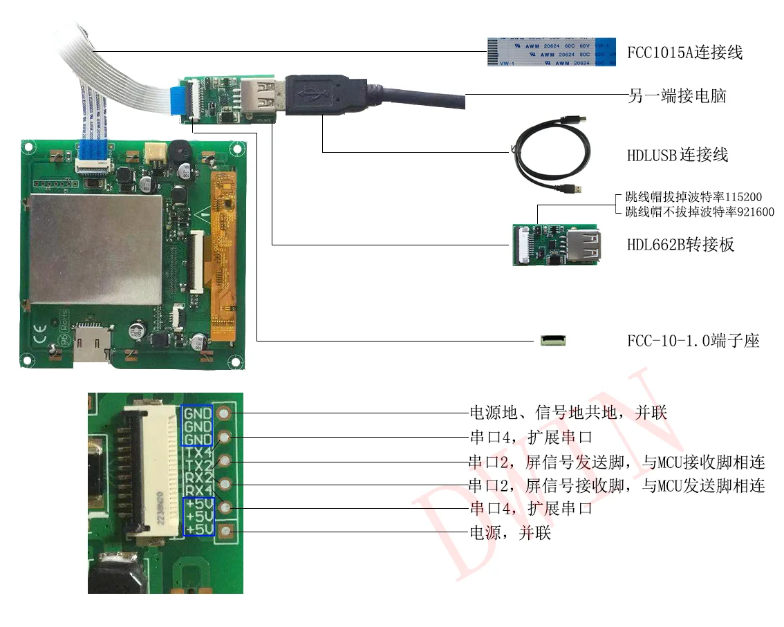 DMG80480C070_03W 7 дюймов серийный Интерфейс Экран 24-битный Цвет Смарт Экран DGUS Экран