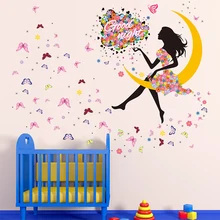 [Shijuekongjian] פיות ירח ילדה קיר מדבקות פנים עיצוב DIY קיר מדבקות בית ילדים חדרי משתלת קישוט(China)