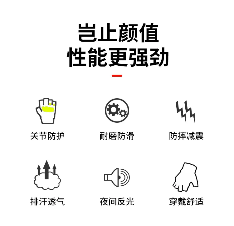VE-206手套-详情_03.jpg