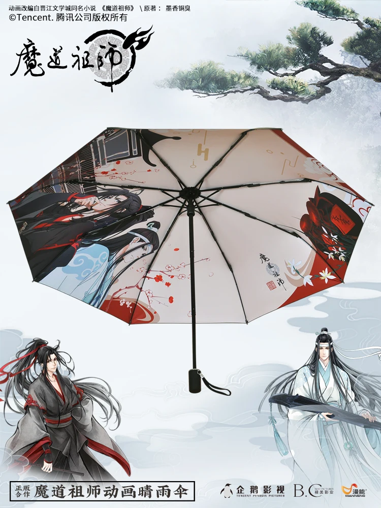 

Grandmaster of Demonic Cultivation BL Anit-SUV Umbrella Mo Dao Zu Shi Lan Wangji Wei Wuxian Rain Sun Cosplay Props Gifts