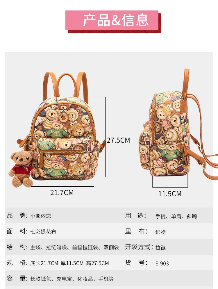 Zoey1020 2021 new jacquard canvas lovely casual fashion backpack backpack versatile literary women bag stylish backpacks for travel