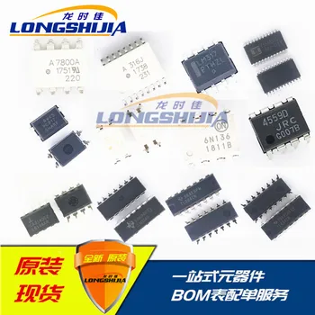 

10pcs IR2111S IR2153S IR2184S IRS2153 IR2153PBF IR2111PBF Original New 1 order