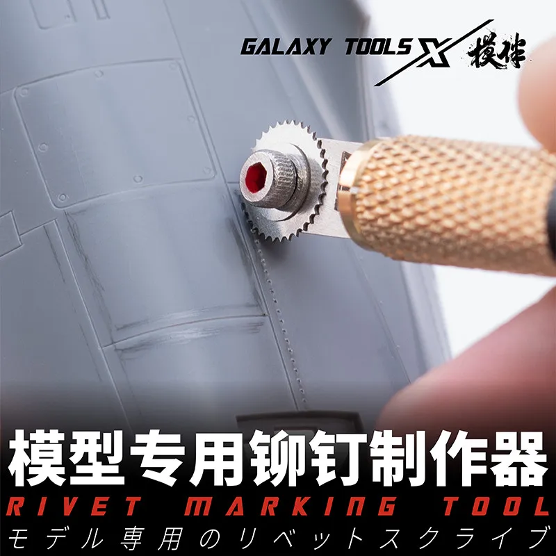 GALAXY Tools Corner/Rivet Maker Marking Tool & Knife with Handle Model Hobby Craft Building Accessories Tool Model Tools