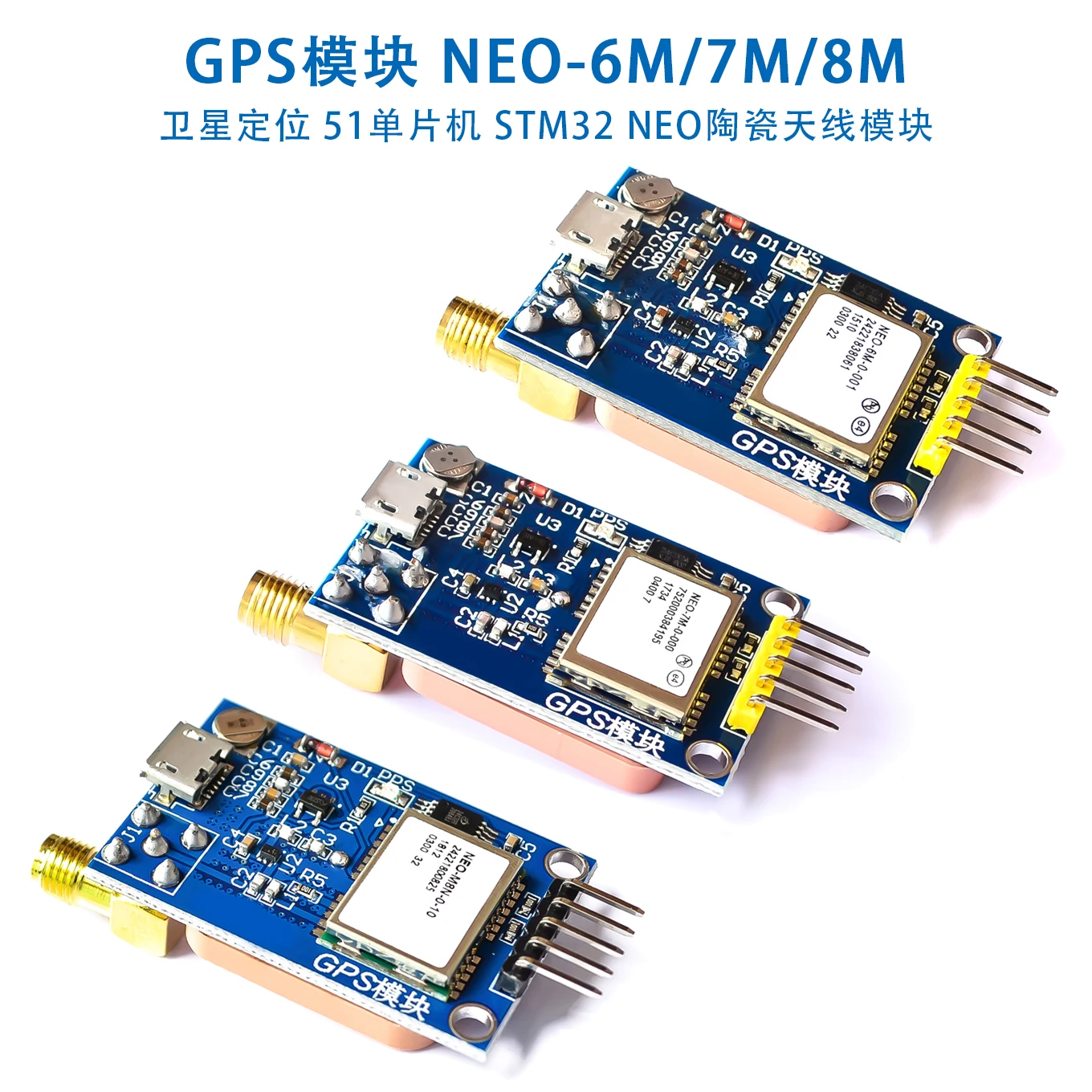 GPS флэш навигатор для Arduino STM32 C51 51 MCU микроконтроллер|Интегральные схемы| |