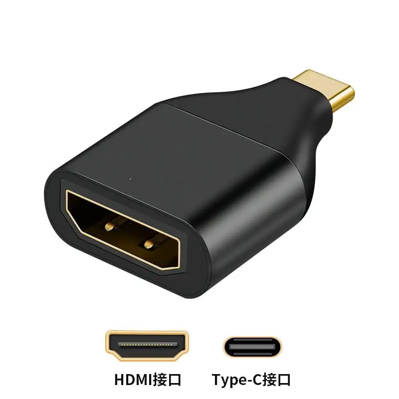 Адаптер type-c к Hdmi/vga/dp 4k Hd LaptopMat20 мобильный телефон подключен к телевизору проектор видео адаптер - Цвет: 25cm