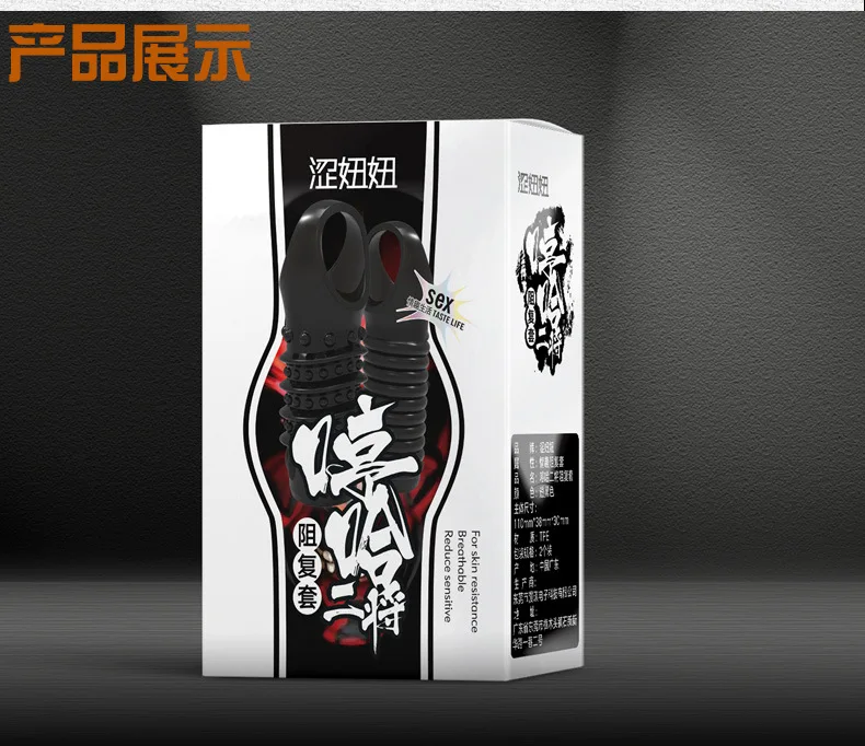 Deva Astringent Niu мужской ударопрочный комплекс чехол Кристалл Чехол задержка кольцо взрослые пары Сексуальная помощь
